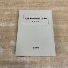 検査値に基づいた栄養指導 ポケットブック版 足立香代子 チーム医療