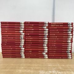 極美品】中村メイコ朗読カセット付 TBSブリタニカ世界名作 Aセット