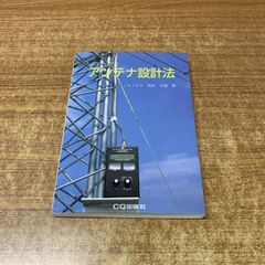 ○01)【1点限り!】越佐昆虫同好会々報 1990年 第70号/平成2年/生物学
