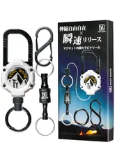 2026年最新】所ジョージ キーホルダーの人気アイテム - メルカリ