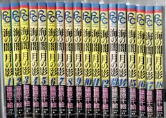 G・DEFEND森本秀コミックセット20周年記念画集もっとジーディフェンド