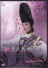 花組 宝塚大劇場公演 宝塚グランド・ロマン 新源氏物語-田辺聖子作「新