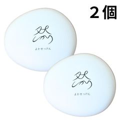 ☆新品未使用☆長寿の里 然 よかせっけん(ジャータイプ)×2 泡立て
