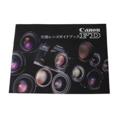 美品】Nikon D5500 説明書 活用ガイドCDセット @4821 - メルカリ