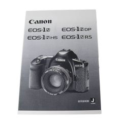Canon EOS-1v / HS 取扱説明書 English Edition - メルカリ