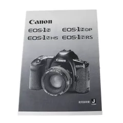2026年最新】canon eos-1nの人気アイテム - メルカリ