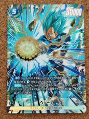 Vジャンプ 2026年 5月特大号 SDVPJ-030 ベジータ 50枚 - メルカリ