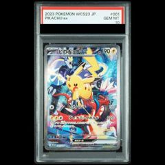 PSA10】ピカチュウ 1st Edition カードe ○ 016/128 1枚 - メルカリ