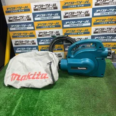 2026年最新】マキタ集塵機450の人気アイテム - メルカリ