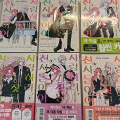 初版 愛蔵版 血まみれ天使 早見純 久保書店 - メルカリ