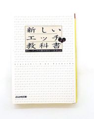 ブッダの実践心理学 アビダンマ講義 第七巻・第八巻 合冊版