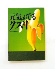 コレクション・フランス語 (3 文法) 田島 宏 白水社 - メルカリ