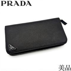プラダ 2ML317 ナイロン×レザー ラウンドファスナー 長財布 PRADA
