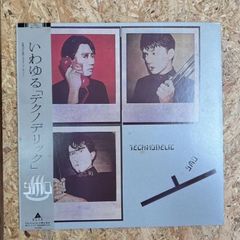 YMO いわゆる「テクノデリック」 LPレコード 帯付き ALR-28030 - メルカリ