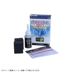 TANAX タナックス PG-275 プレミアベース プロ艶のサムネイル