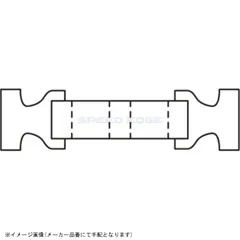 TANAX タナックス MP-105 接続バックル 1本入り 補修部品のサムネイル