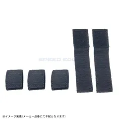 TANAX タナックス MP-295 ベルト止めストッパー 5ヶ入り 補修部品のサムネイル