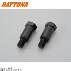 DAYTONA デイトナ 99782 緩衝装置付きミラーアダプター M10正ネジのサムネイル