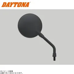DAYTONA デイトナ 24503 モンスターミラー 左右共通 M10×P1.25 ツヤ有りブラックのサムネイル