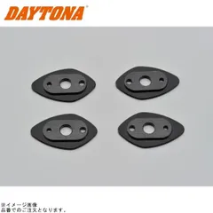 DAYTONA デイトナ 97238 ウインカーホルダープレート HONDA1のサムネイル