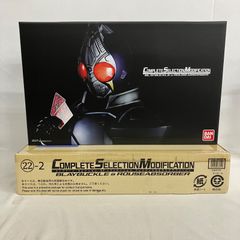 初期不良無し】輸送箱付きプレミアムバンダイ限定 CSファイズ