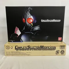 2026年最新】csm ブレイバックル ラウズアブゾーバー ブレイラウザーの