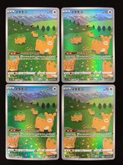 ポケモンカード メタモン 10枚セット AR Vユニ - メルカリ
