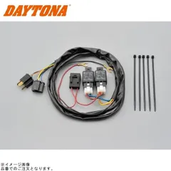 DAYTONA デイトナ 95438 ヘッドライトリレーキット H4のサムネイル
