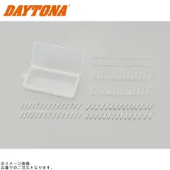 DAYTONA デイトナ 96158 ギボシ端子 カワサキタイプ(カワサキウインカー用)30個セットのサムネイル