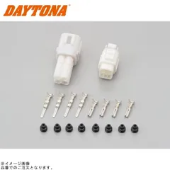 DAYTONA デイトナ 96181 MT防水コネクターセット 4極(メーターコネクター等)のサムネイル