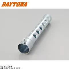 DAYTONA デイトナ 96255 インナーサイレンサー φ35×φ32×200mm 排気干渉消音 スチールのサムネイル