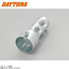 DAYTONA デイトナ 96256 インナーサイレンサー φ40.5×φ32×100mm 排気干渉消音 スチールのサムネイル