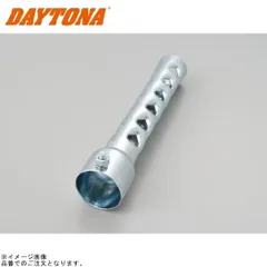 DAYTONA デイトナ 96258 インナーサイレンサー φ40.5×φ32×200mm 排気干渉消音 スチールのサムネイル