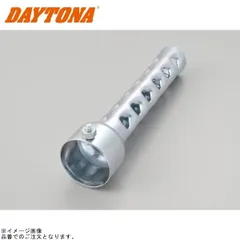 DAYTONA デイトナ 96260 インナーサイレンサー φ47.5×φ32×200mm 排気干渉消音 スチールのサムネイル