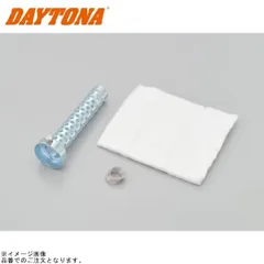 DAYTONA デイトナ 96261 インナーサイレンサー φ41グラスウール消音 スチールのサムネイル