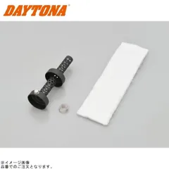 DAYTONA デイトナ 96264 インナーサイレンサー φ52.5ショートタイプグラスウール消音 スチールのサムネイル