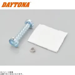 DAYTONA デイトナ 96262 インナーサイレンサー φ47グラスウール消音 スチールのサムネイル