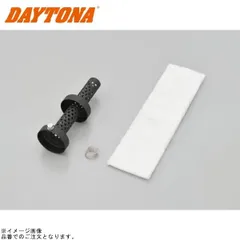 DAYTONA デイトナ 96266 インナーサイレンサー φ57.5ショートタイプグラスウール消音 スチールのサムネイル