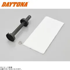 DAYTONA デイトナ 96269 インナーサイレンサー φ67.5グラスウール消音 スチールのサムネイル