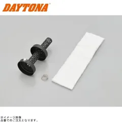 DAYTONA デイトナ 96270 インナーサイレンサー φ67.5ショートタイプグラスウール消音 スチールのサムネイル