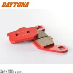 DAYTONA デイトナ 67438 赤パッド (No.052)のサムネイル