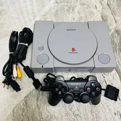【完動品】PlayStation 本体 SCPH-7000