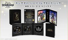 [중고-매우 좋음] 킹덤 하츠 컬렉터즈 팩 -HD 1.5+2.5 리믹스-