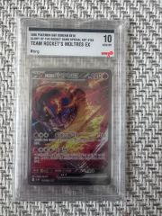 PSA8】ロケット団のファイヤーex SAR ロケット団の栄光 ワンオーナー品
