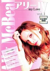 セル版/未開封】アリー my Love DVD BOX 10点:全巻セット - メルカリ