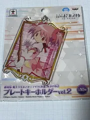 まどかマギカ まどマギ 鹿目まどか アクリルキーホルダー
