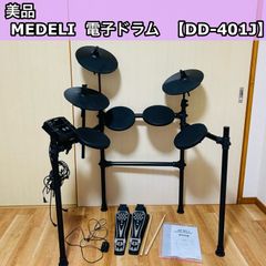 美品 MEDELI メデリ 電子ドラム DD-401J スティック付き - メルカリ