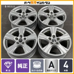 【美品】トヨタ 30 アルファード 純正 16in 6.5J +33 PCD114.3 4本セット ヴェルファイア ヤリスクロス カローラクロス C-HR エスティマのサムネイル
