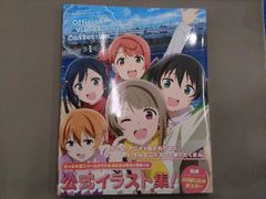 러브라이브! 니지가사키 학원 스쿨 아이돌 동호회 Official Visual Collection(1) LoveLive!Days 편집부