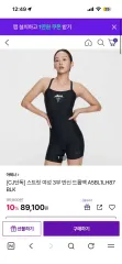 アリーナ レディース ストリート 3分丈 ワンピース水着
